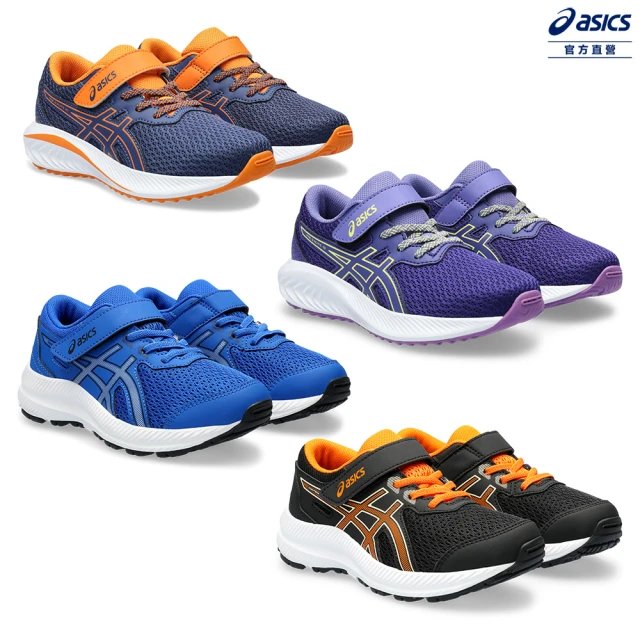 asics 亞瑟士 PRE EXCITE 10 PS & CONTEND 8 PS 中童 運動鞋(多款任選)