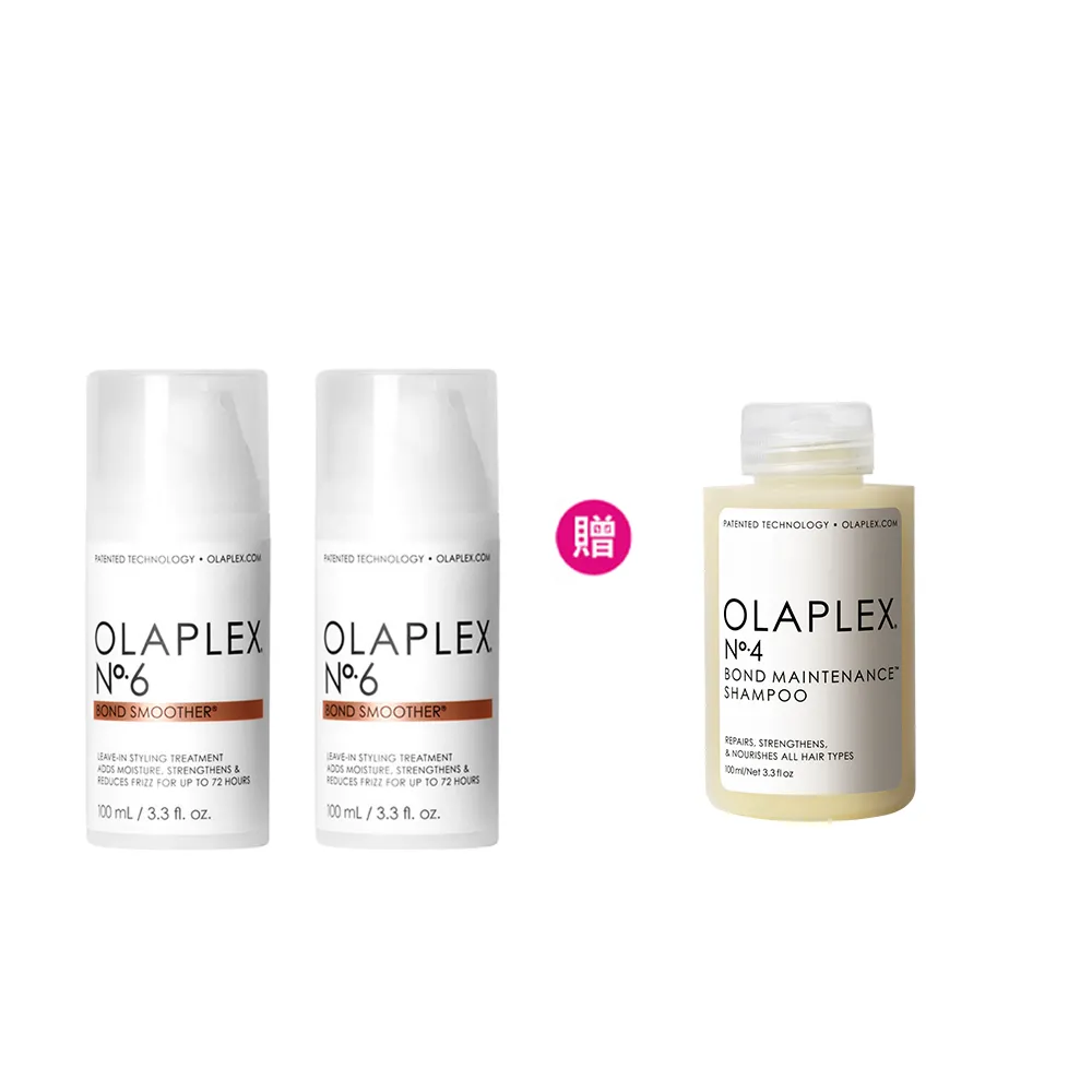 【OLAPLEX 歐啦】6號免沖洗修復乳雙入組(6號免沖洗修復乳100mlx2+4號溫和水潤洗髮乳100ml)