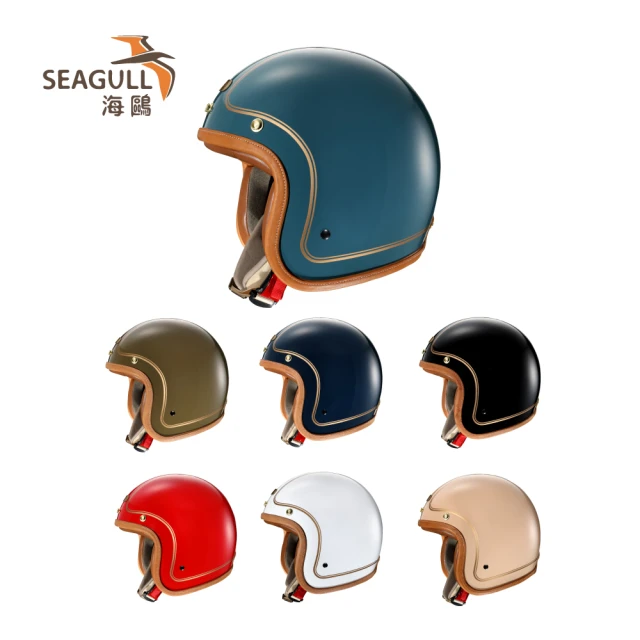 SEAGULL 海鷗 TW-786職人條紋安全帽(3/4安全帽/多色挑選)