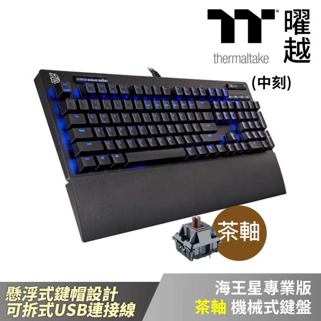 Thermaltake 曜越 海王星專業版 茶軸 機械式鍵盤 懸浮式鍵帽設計 單色藍背光(KB-NPP-TRBLTC-01)