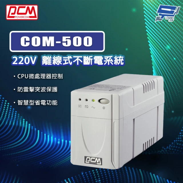 CHANG YUN 昌運 科風PCM COM-500 220V 離線式不斷電系統