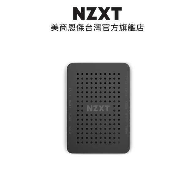 NZXT 恩傑 高階 風扇燈光控制器二代(CPU顯卡溫度聯動/核心扇/海灣扇/海灣扇Duo/Aer 2 RGB)