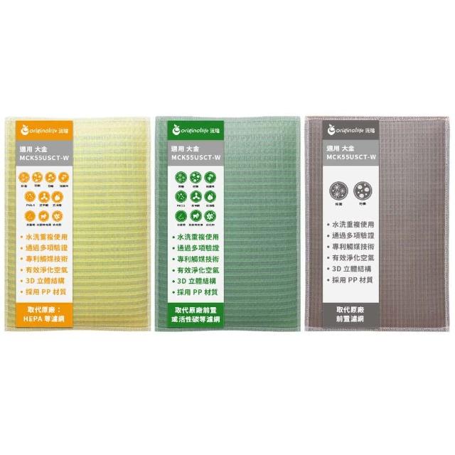 DAIKIN大金 MCK55USCT-W 空氣清淨機，專為11-15坪空間設計，搭載集塵濾網提供高效空氣過濾。機身尺寸700x270x270mm，重量僅9.5kg，白色系外觀簡約大方。電源110V/60Hz，產地中國，配件包含說明書，全機3年保固。適閤家庭辦公室使用，維持清新空氣環境，提升生活品質。