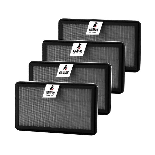 【蟎著媽】濾網4入優惠組(適用 Honeywell 車用 空氣清淨機 CATWPM25D01 CATWPM25F01)