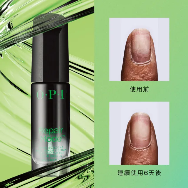 【O.P.I】超奇蹟甲面建構精萃9mL-NT200(護甲小黑瓶/精華液/Repair Mode/官方直營)