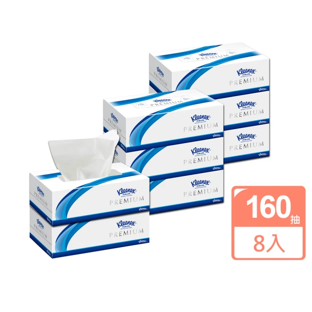 日本Kleenex 奢華柔軟盒裝面紙160抽x8盒