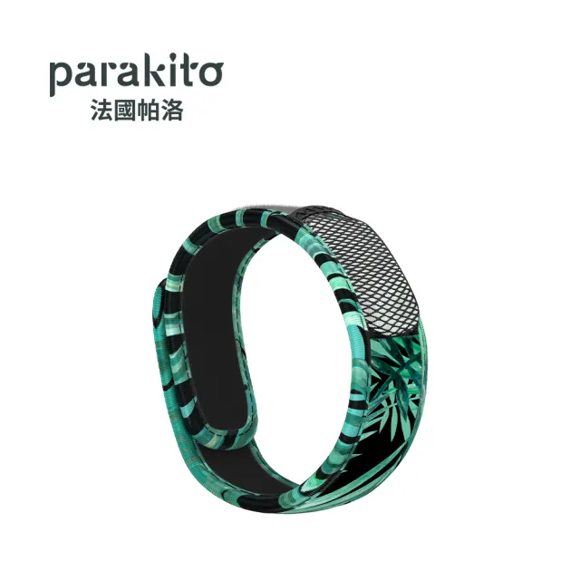 【Parakito 法國帕洛】法國 天然精油防蚊手環(多款可選)