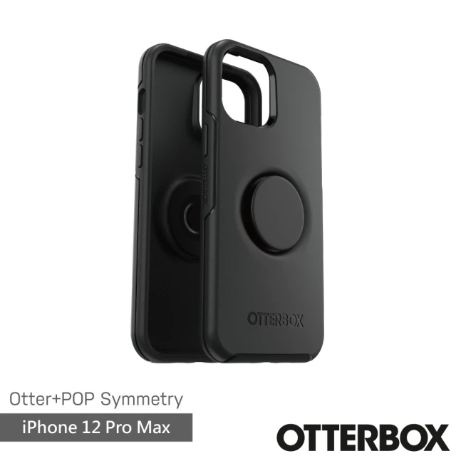 OtterBox iPhone 12 Pro Max 6.7吋 OtterPop Symmetry 炫彩幾何泡泡騷保護殼(黑)