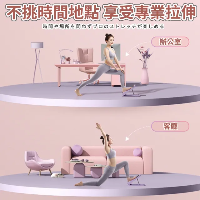 【ENDER SPORT】拉筋板 拉筋 拉筋器 腰椎拉伸器 加厚TPE材質(拉筋板 拉筋 拉筋器 腰椎拉伸器)
