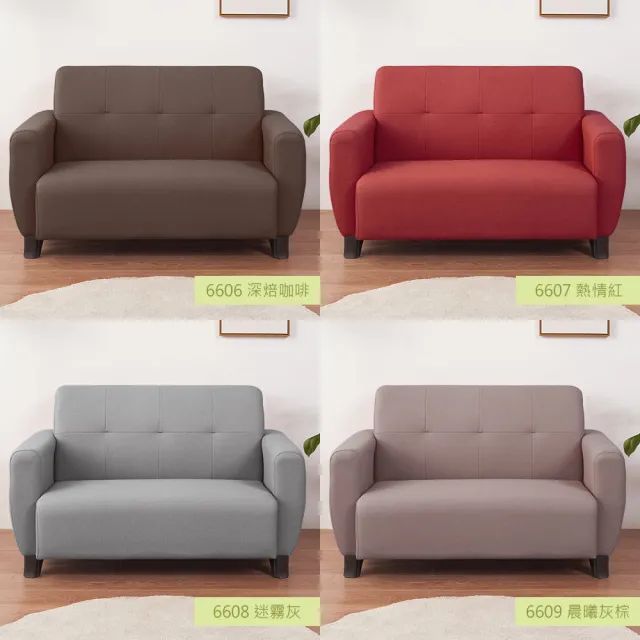 【時尚屋】FZ11 台灣製雷爾2+3人座透氣貓抓皮沙發FZ11-138-2+3(台製可選色 可訂製 免組裝 沙發)