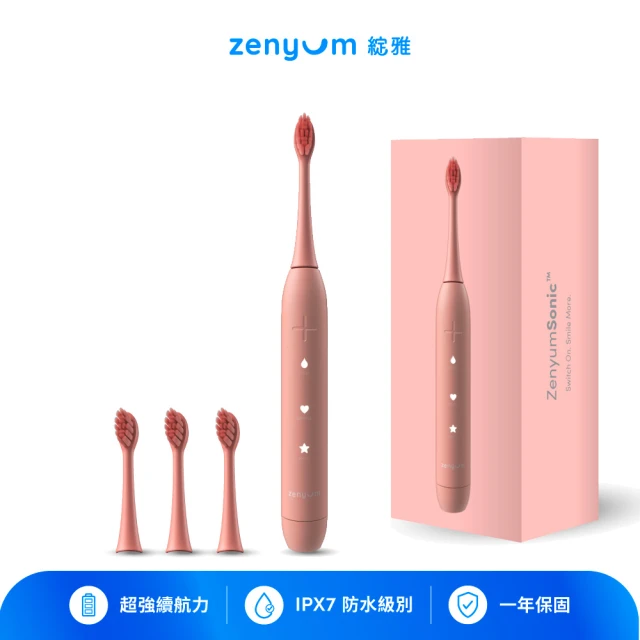 Zenyum Sonic™音波振動電動牙刷雙入組好評推薦