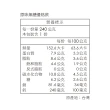【SNOW FACTORY 雪坊優格】瓶裝優格飲240g*14瓶(手工果醬搭配100%鮮奶優格/一搖即飲)