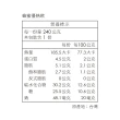 【SNOW FACTORY 雪坊優格】瓶裝優格飲240g*14瓶(手工果醬搭配100%鮮奶優格/一搖即飲)