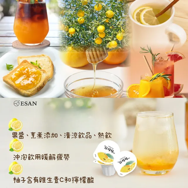 【ESAN GLOBAL BIO】韓國蜂蜜柚子茶210g(30gx7入#膠囊#茶球)