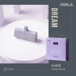 【iWALK】四代 4500mAh 直插式口袋行動電源(Lightning/Type-c接頭任選)