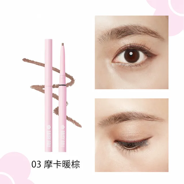 【DAISY DOLL】小花抗暈絲滑眼線膠筆0.14g(4色任選)