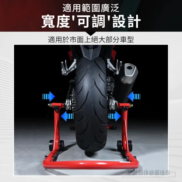 【伊德萊斯】重型機車駐車架 後輪駐車移動架 鐵架加粗款(停車架 固定架 維修架)