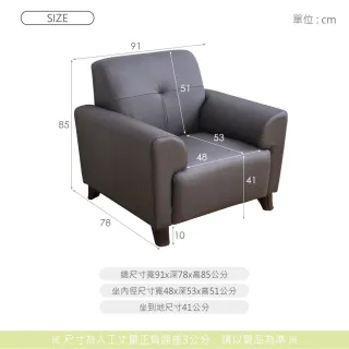 【時尚屋】台灣製熊田單人座透氣貓抓皮沙發(可訂製尺寸顏色 耐磨FZ7-102-1)
