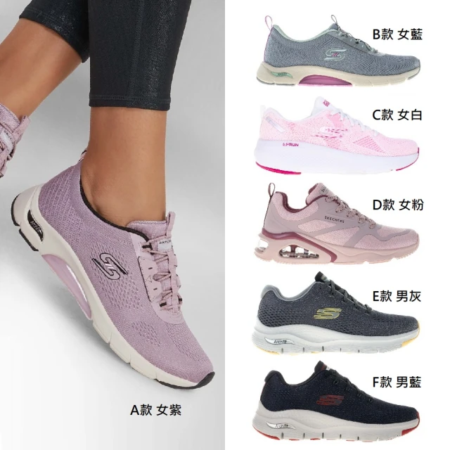 SKECHERS 男女款 多功能運動休閒鞋 綁帶款(多款)