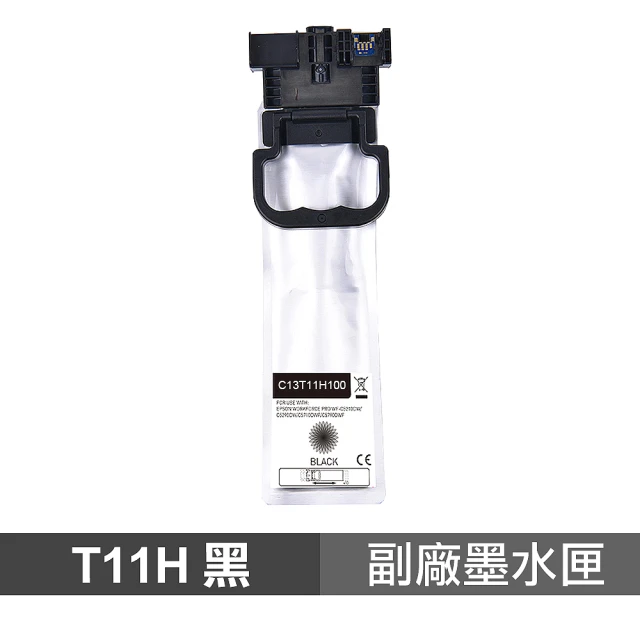 Ninestar EPSON T11H 黑色 180ml 超高印量副廠墨水 適用 C5390 C5890(同T11G)