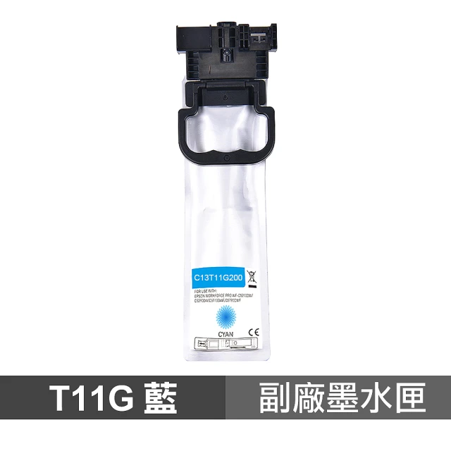 Ninestar EPSON T11G 藍色 60ml 超高印量副廠墨水 適用 C5390 C5890