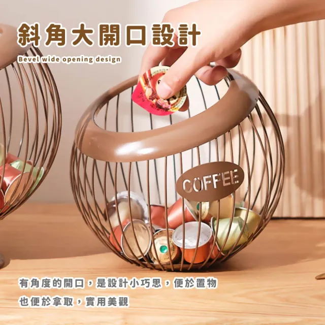 【膠囊收納】北歐風鏤空收納籃(儀式感 咖啡 茶包 麥片 茶水間 吧檯 置物盒 置物架 展示架 零食 糖果)
