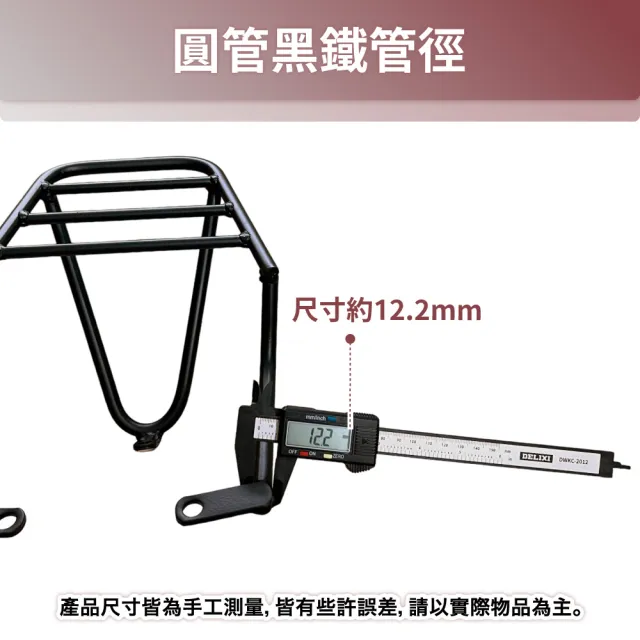 一體式 橫桿型 碳鋼烤漆 機車延伸車架 車尾架 可安裝機車置物箱(KYMCO光陽 MANY 50 100 適用)