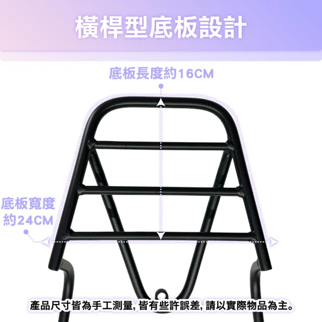 一體式 橫桿型 碳鋼烤漆 機車延伸車架 車尾架 可安裝機車置物箱(SYM三陽 CLBCU 125 蜂鳥 適用)
