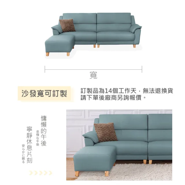【時尚屋】FZ11台灣製葛瑞斯L型耐磨貓抓皮沙發FZ11-121(可選色/可訂製/免組裝)