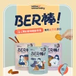 【汪汪寶貝】汪汪寶貝BER棒 寵物機能零食(100g/10+1入組)