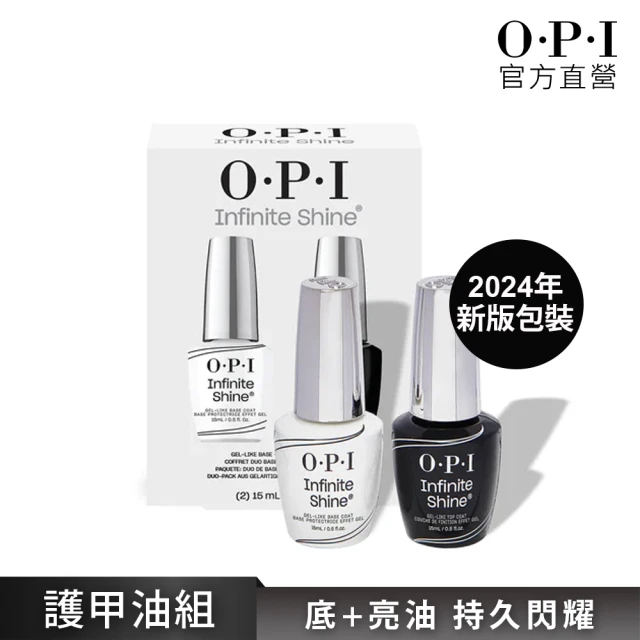 O.P.I 如膠似漆持久閃耀完美套組-ISP07(類光繚指甲油專用底油Base Coat/亮油Top Coat/禮盒/官方直營)