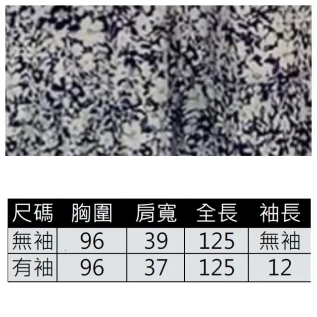 【ASister 小姊姊】現貨在庫★洋裝☆*滿版小碎花*渡假氣息修身顯瘦長版A字連身裙(無袖/有袖_F #AS0583)