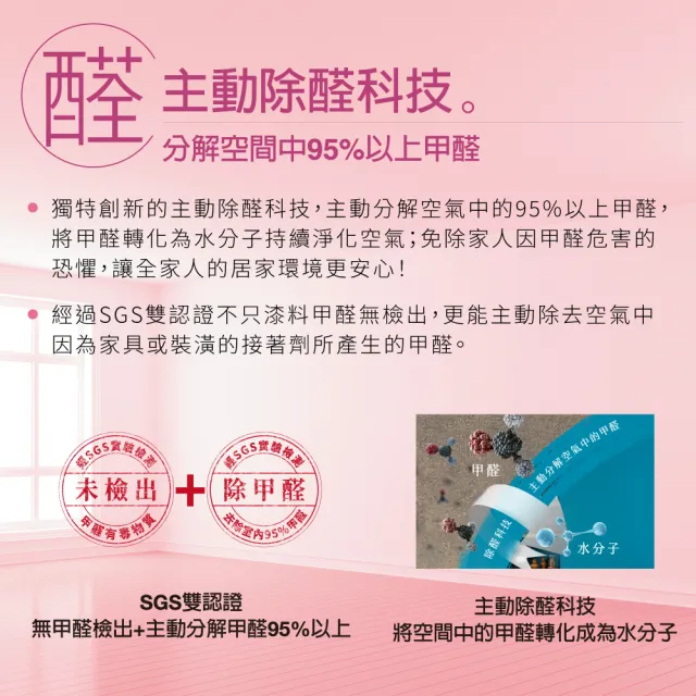 【得利】A767 寶貝護敏乳膠漆 2025年度色-自信兼容 電腦調色（1公升裝）｜客製化調色漆(兒童漆)