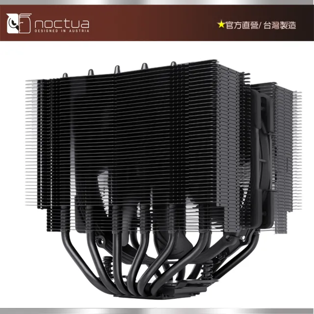 【Noctua 貓頭鷹】Noctua NH-D15S chromax.black(黑化 非對稱雙塔 六導管 靜音 CPU散熱器)