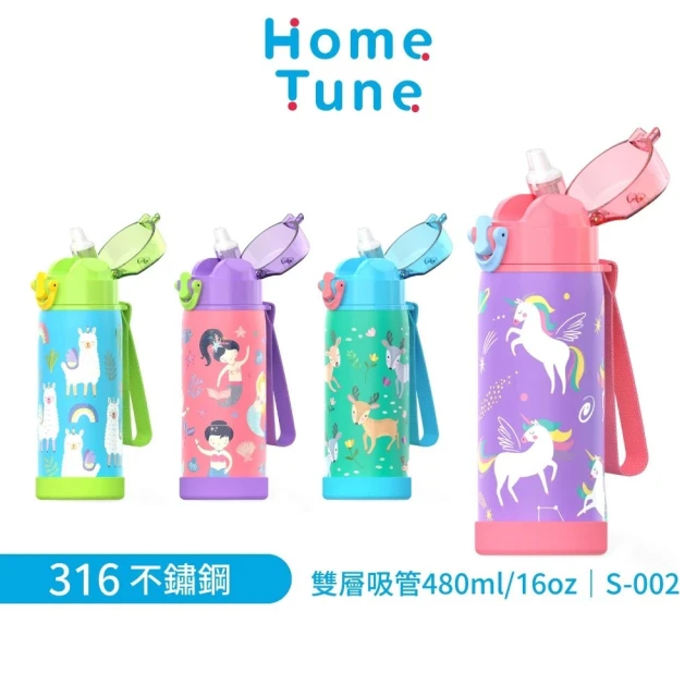 Home Tune 家音 雙層不鏽鋼保溫杯直飲水壺480ml(內膽使用316不鏽鋼保溫瓶)