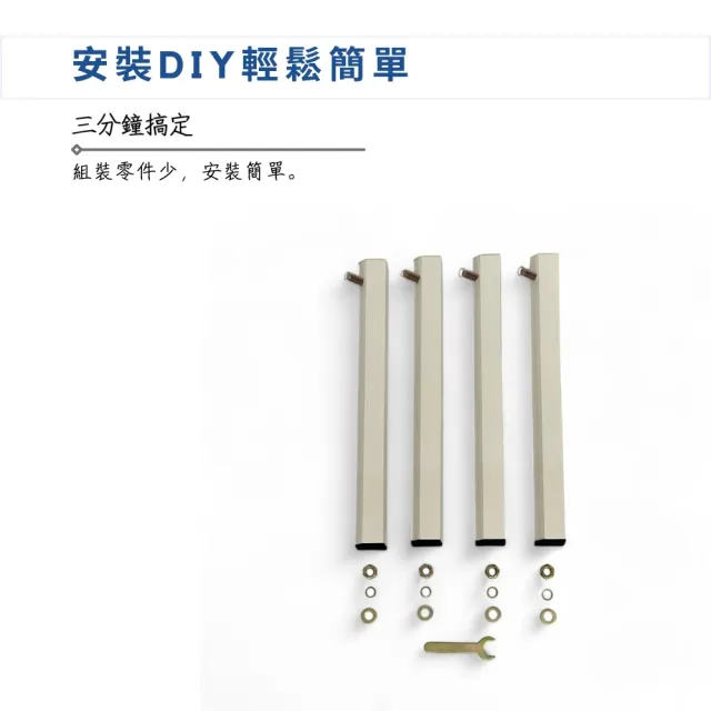 【OPPA】610A 微調型升降鋼琴椅 簡約白／極簡不凡(琴椅 鋼琴椅 電子琴椅 升降椅 電鋼琴椅)