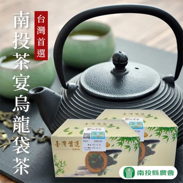 茶好玩 型南烏龍優雅組 六倍風采(150g/包-6包組)優惠