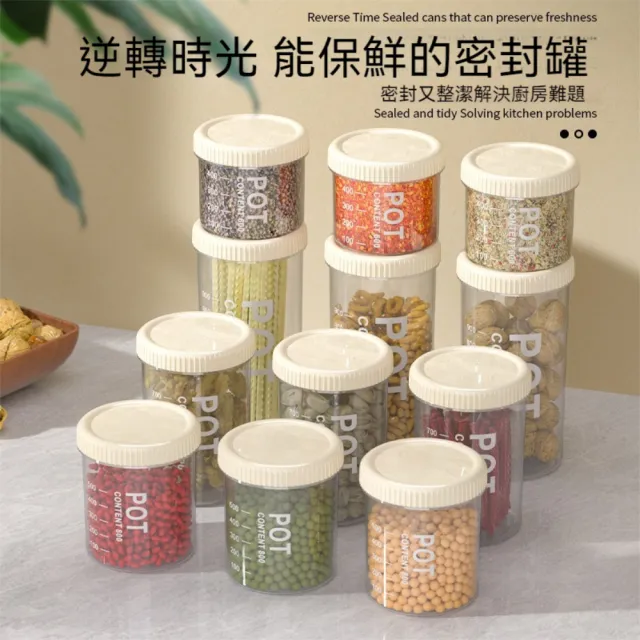 【Dagebeno荷生活】透明材質大開口可疊加保鮮罐 密封防潮圓形食材儲物罐(六入組)