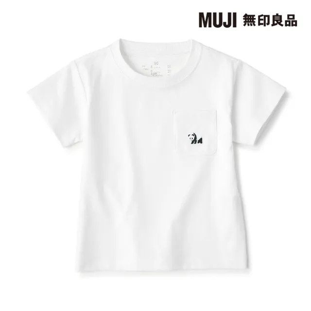【MUJI 無印良品】幼兒容易穿脫刺繡口袋短袖T恤(共6色)