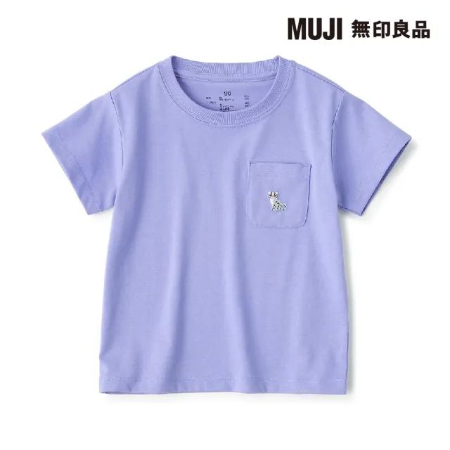 【MUJI 無印良品】幼兒容易穿脫刺繡口袋短袖T恤(共6色)
