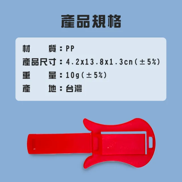【金德恩】買一送一吉他型車用安全帶調整固定夾(安全帶夾 固定器 安全座椅 防縮夾 調節夾)