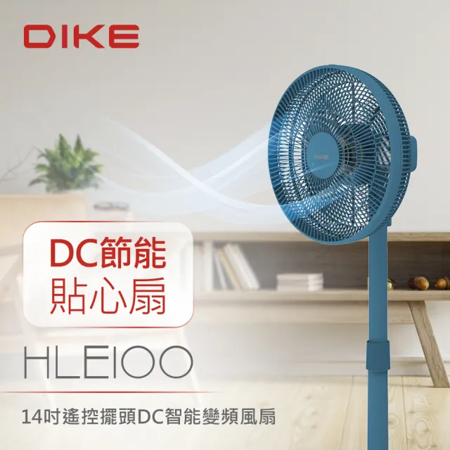 【Philips 飛利浦】14吋DC扇超值組-12葉片恆溫電暖器+14吋DC擺頭扇(AHR3144YS+HLE100)