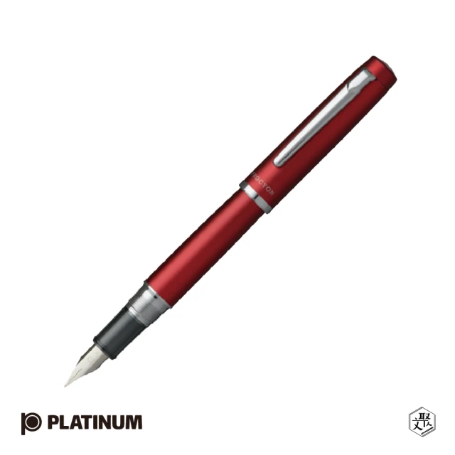 PLATINUM 白金 PROCYON 鋼筆 胭脂紅-F尖0.3mm(原廠正貨)