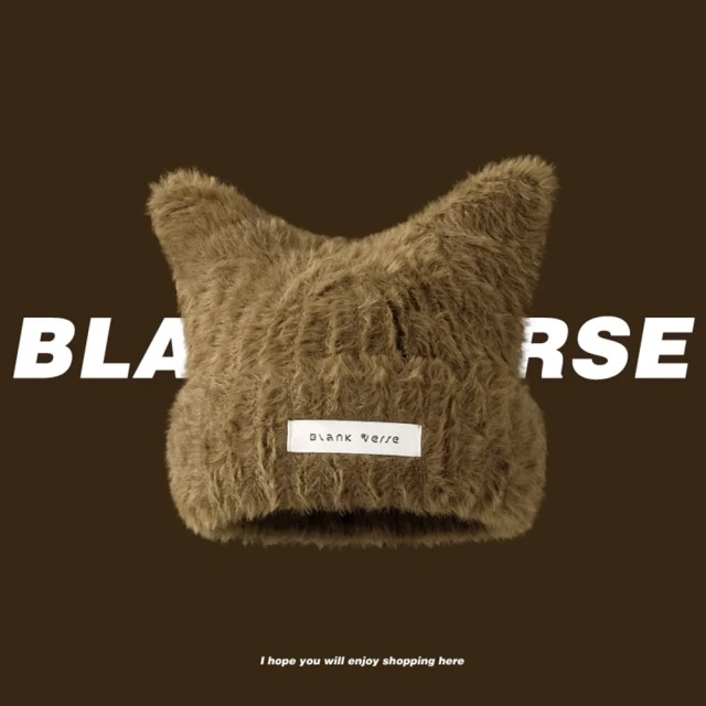 Juniper 朱尼博 雙層加厚保暖素色針織套頭毛線帽 J5