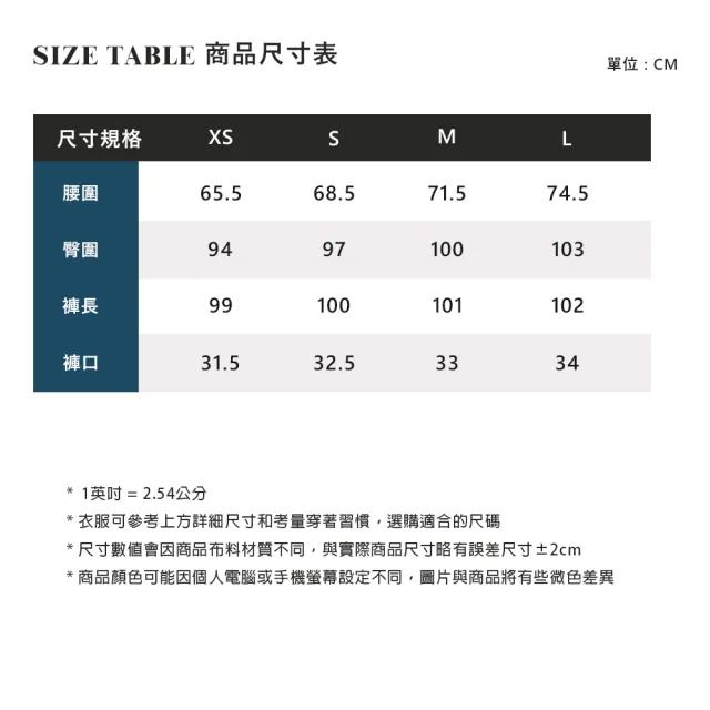 【ELLE ACTIVE】女款 四面彈平織休閒長褲-黑色(EA24A2W3404-99)