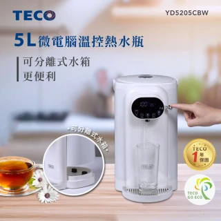 【TECO 東元】5L微電腦LED觸控熱水瓶(YD5205CBW)