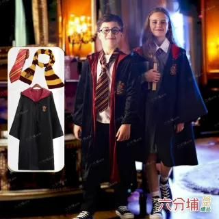 【六分埔禮品】小孩巫師袍三件套(萬聖節裝扮擺飾魔法袍魔法師英國學院風)