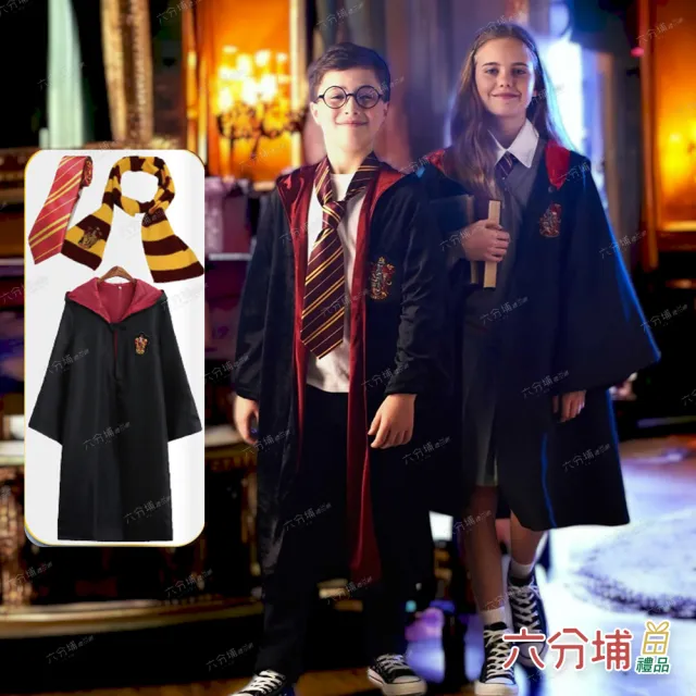 【六分埔禮品】小孩巫師袍三件套(萬聖節裝扮擺飾魔法袍魔法師英國學院風)