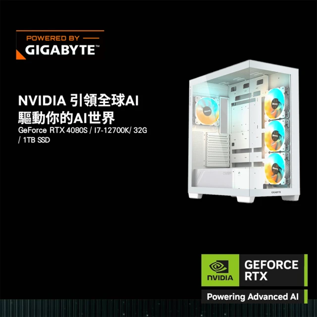 華碩平台 i7二十核 RTX4060TI WiN11{雲霧繚