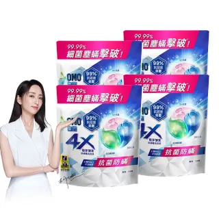 折價券專用【白蘭】4X極淨酵素抗病毒洗衣球袋裝54顆x4包/共216顆(抗菌防蹣/室內晾曬)